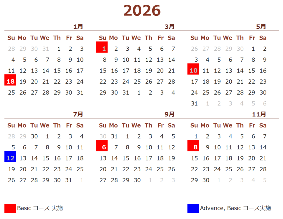 2026/01/18 2026/03/01 2026/05/10 2026/07/12 2026/09/06 2026/11/08 J-cert生活職能日本語検定 日本語検定